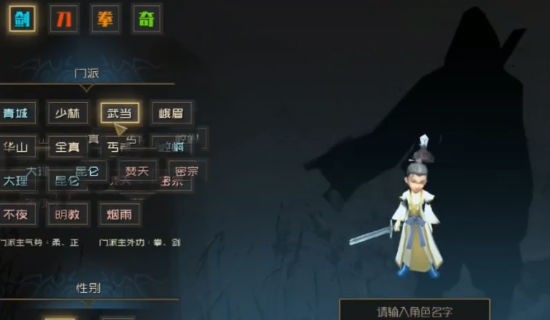 江湖百异图 最新版v0.8.4